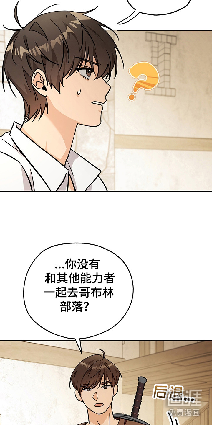 第8话7