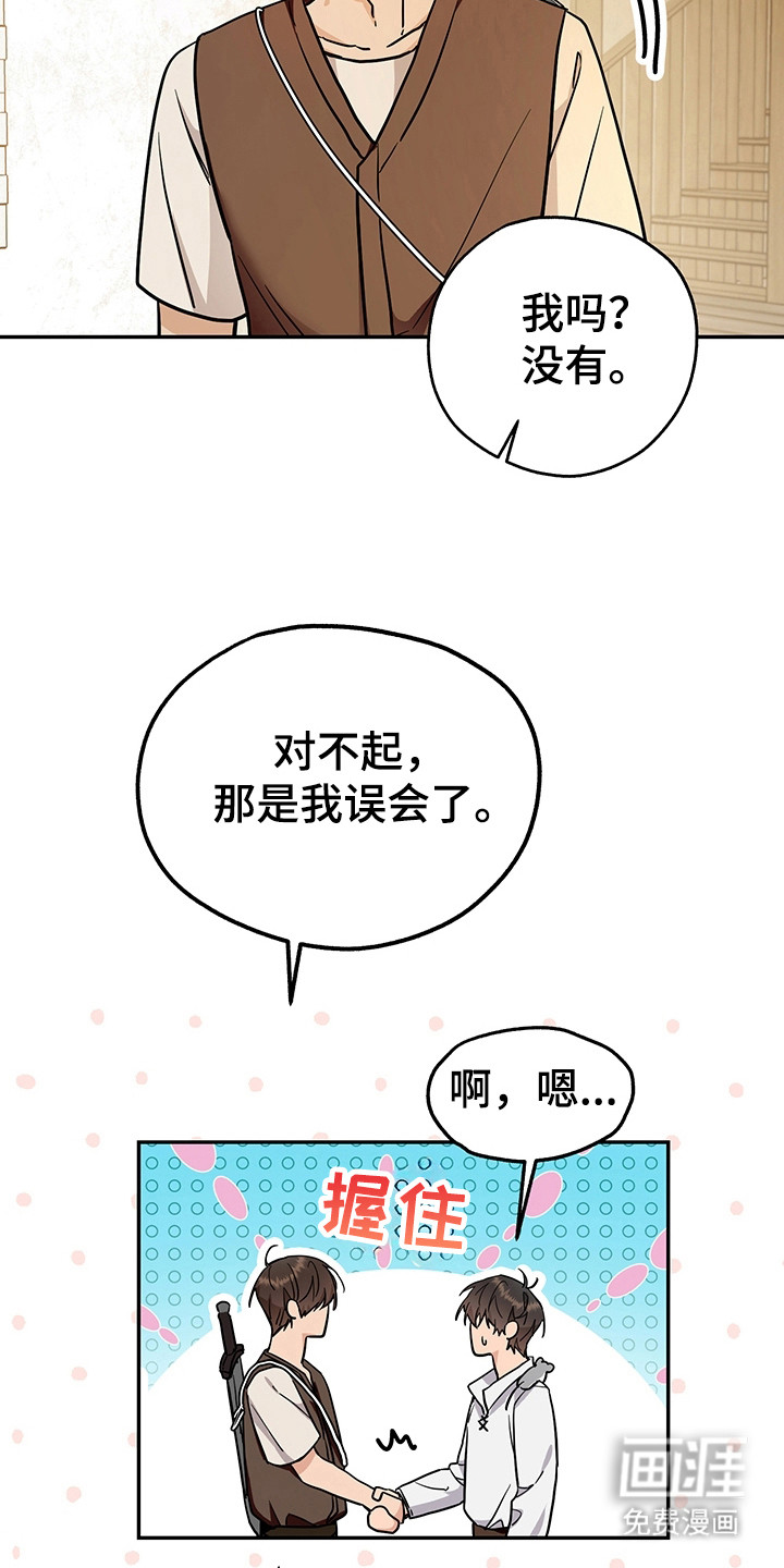 第8话8