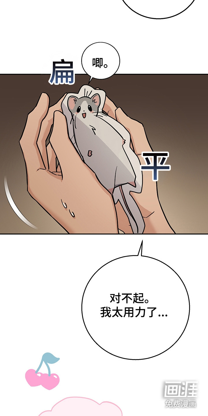 第7话11