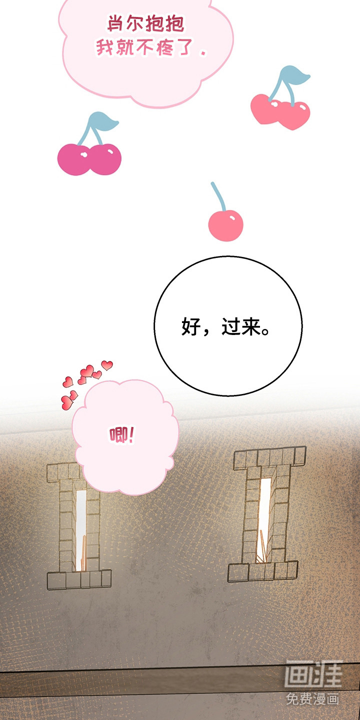 第7话12