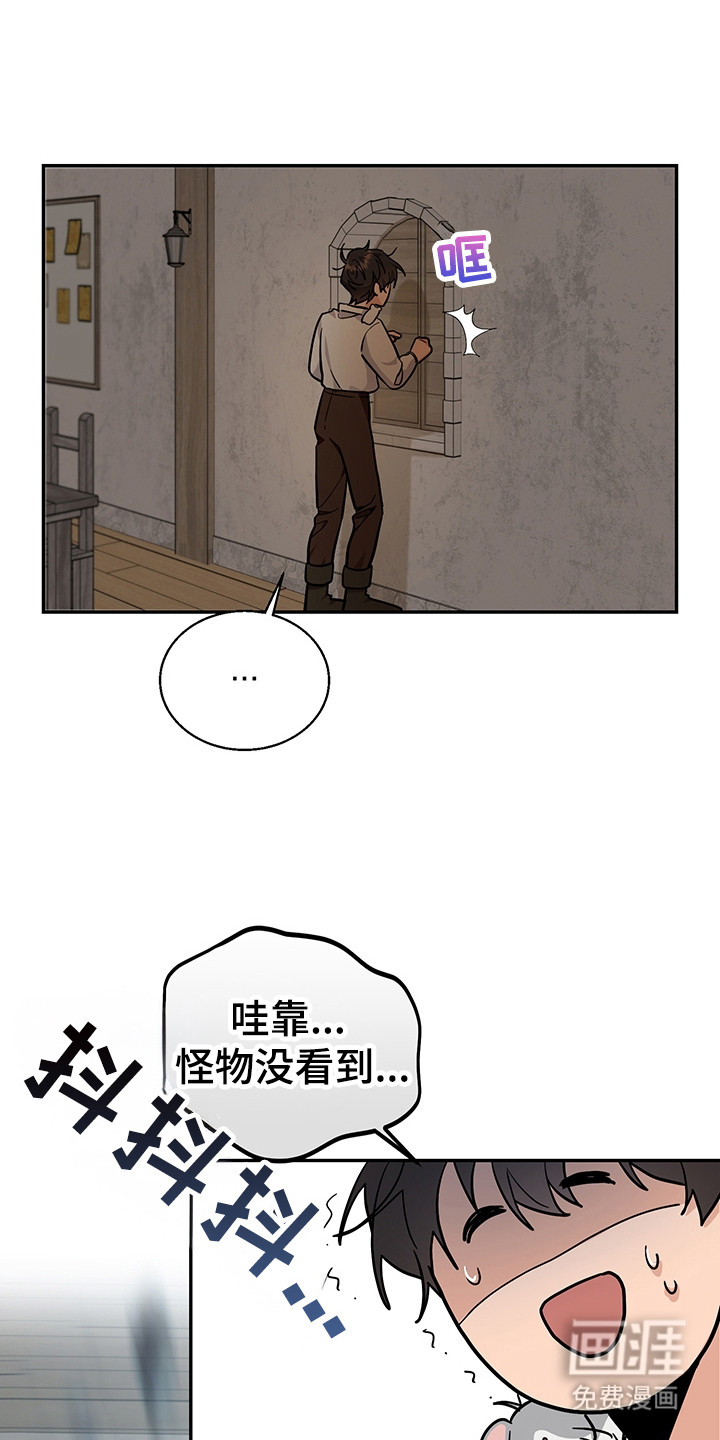 第7话16