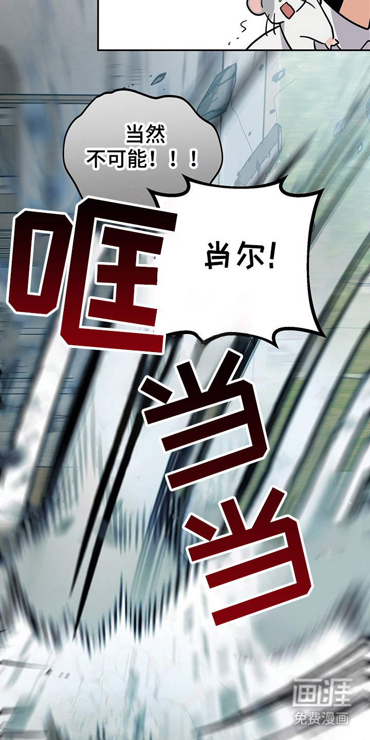 第7话17