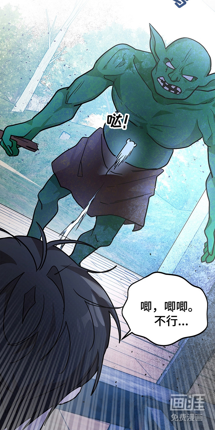 第7话19