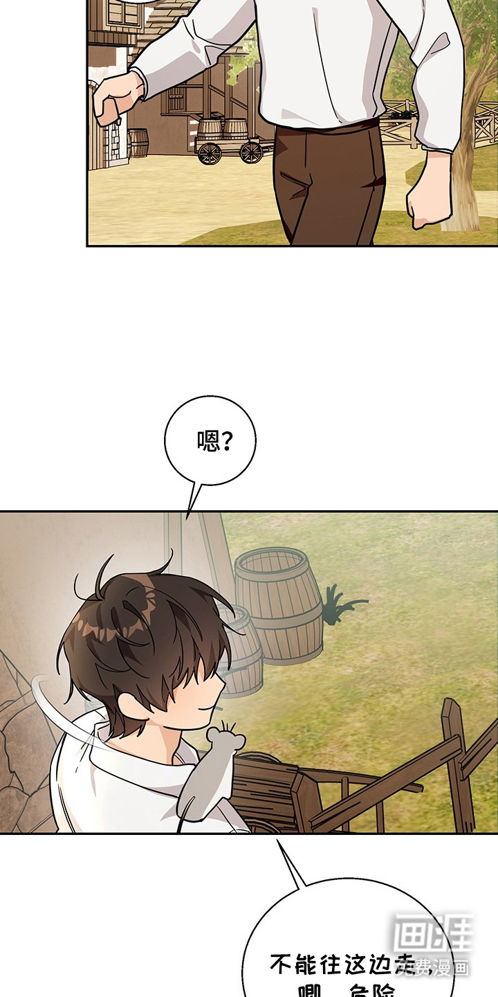 第7话2