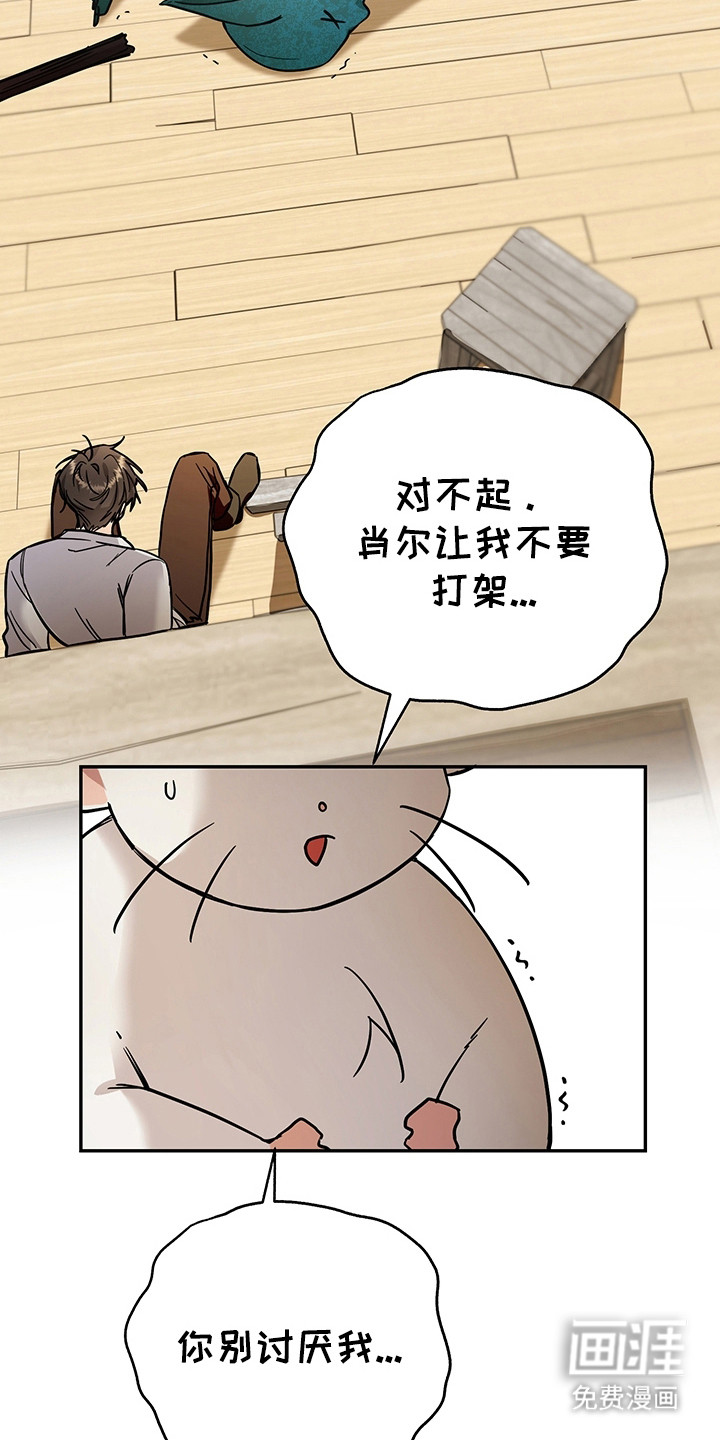 第7话22