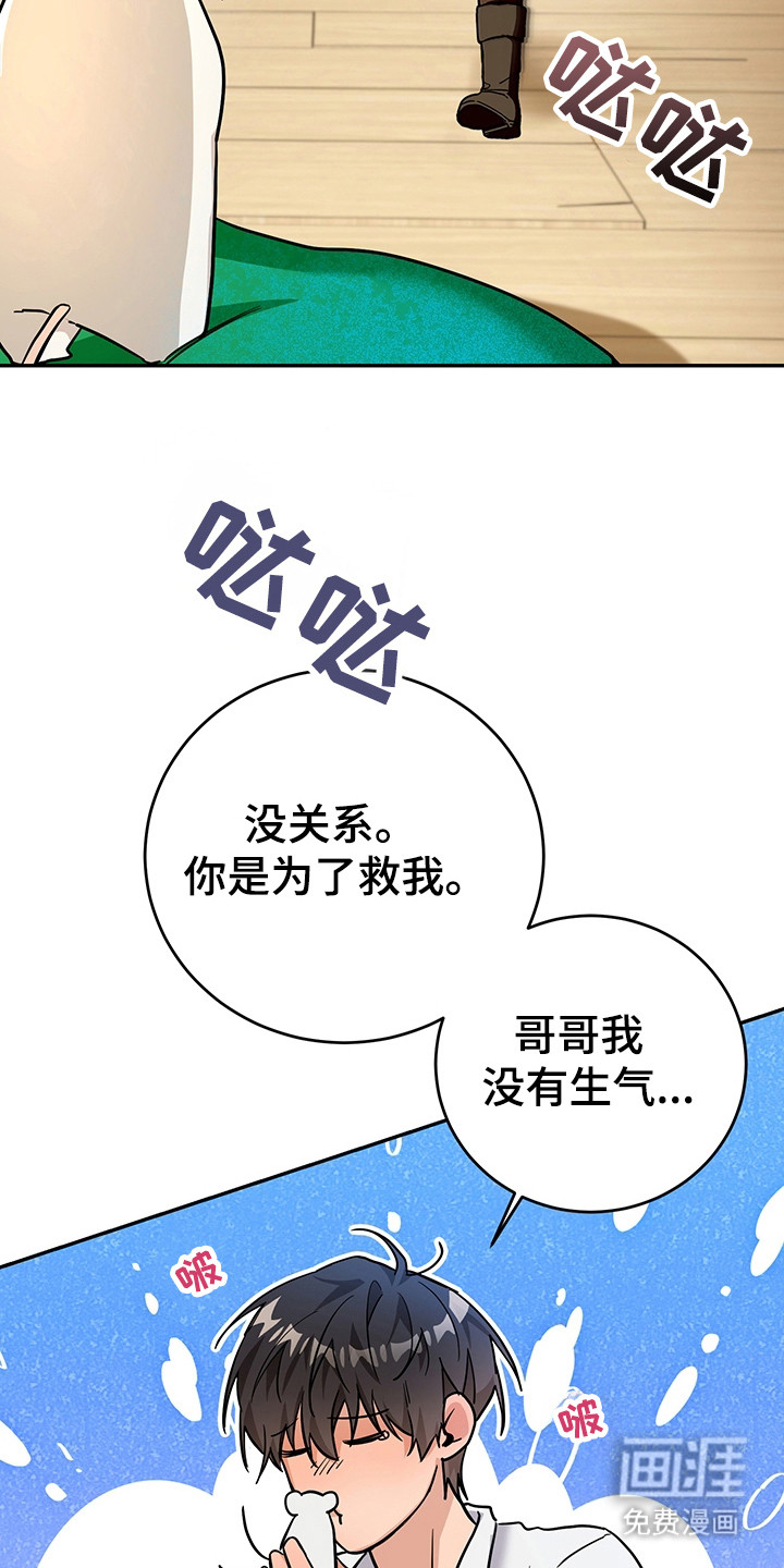 第7话24
