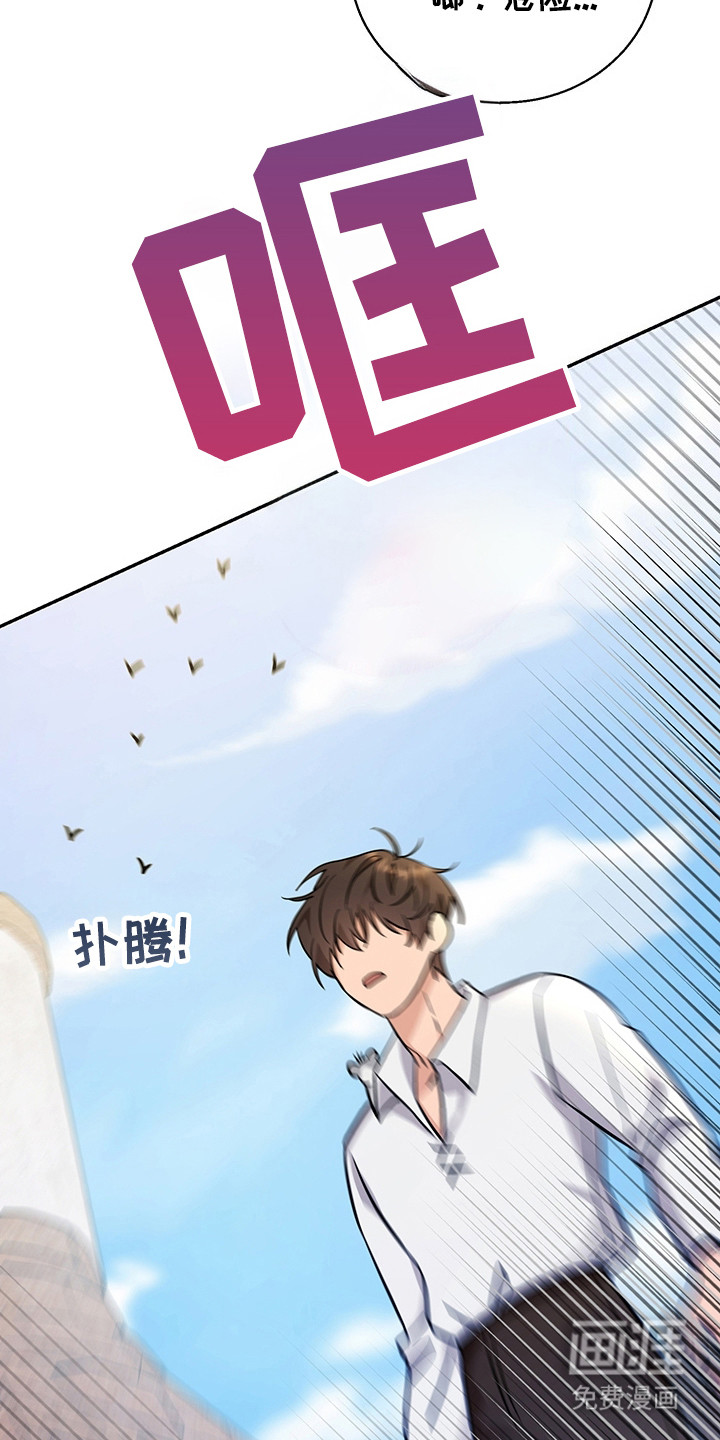 第7话3