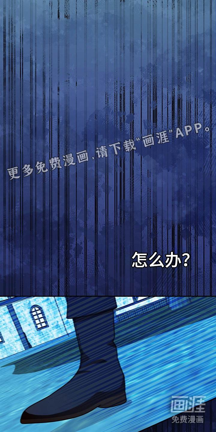 第7话6