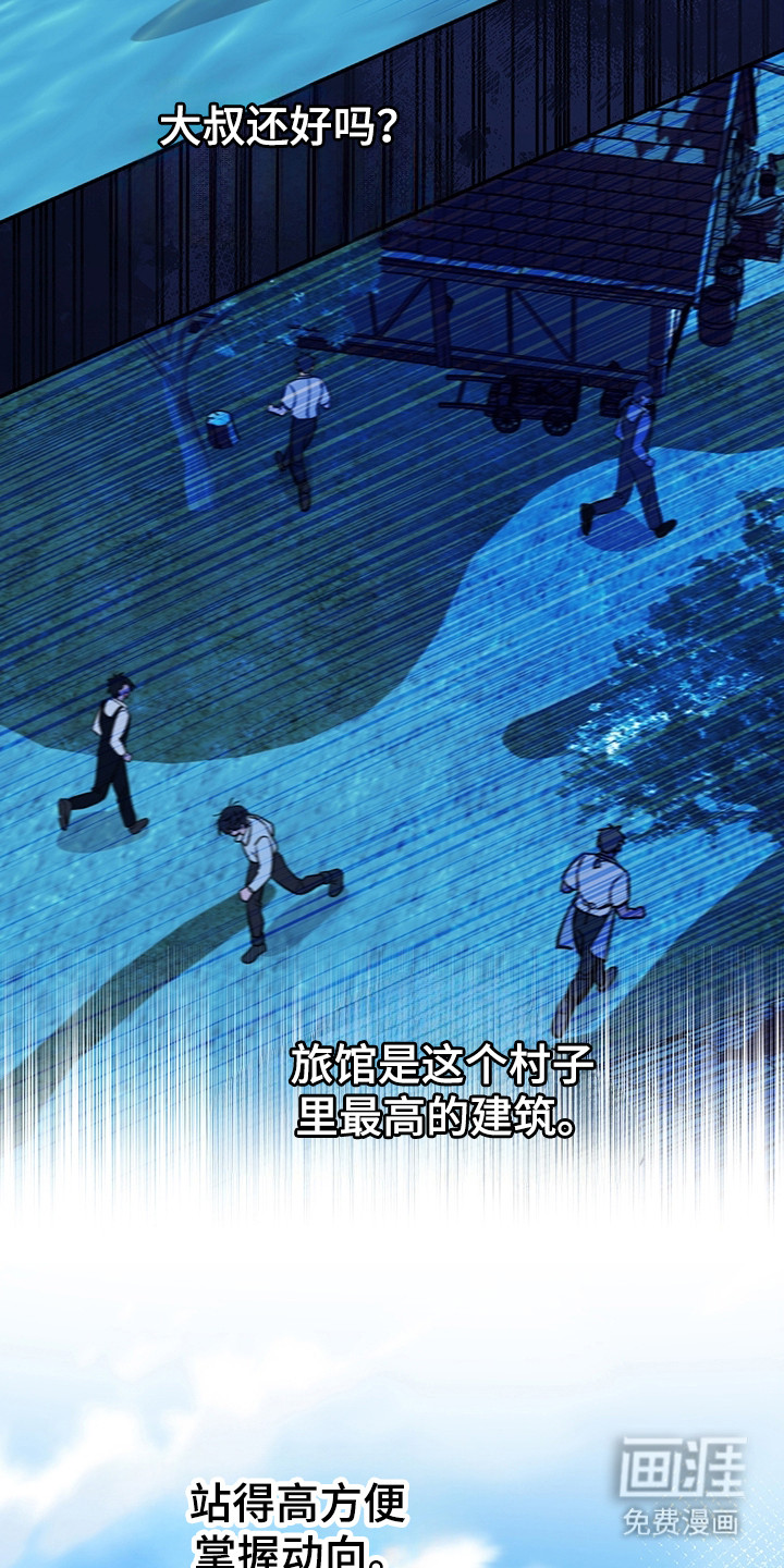第7话7