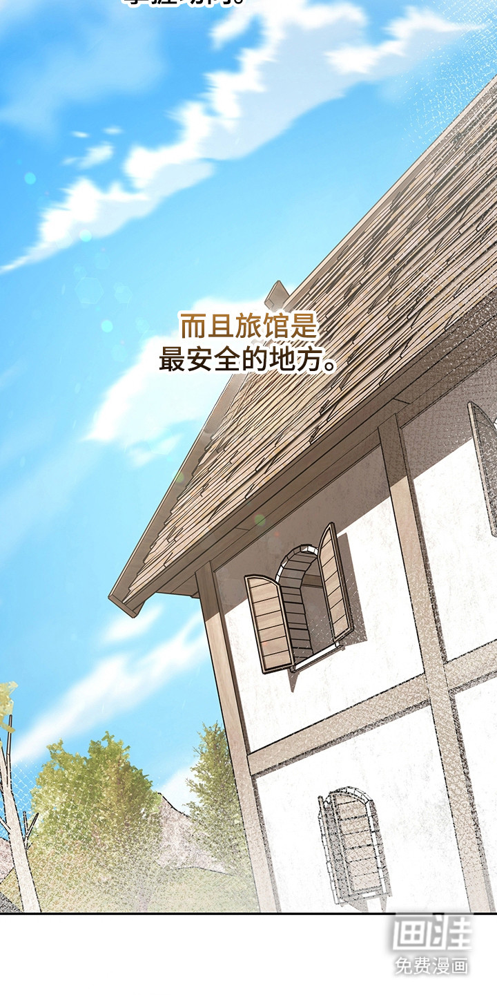第7话8