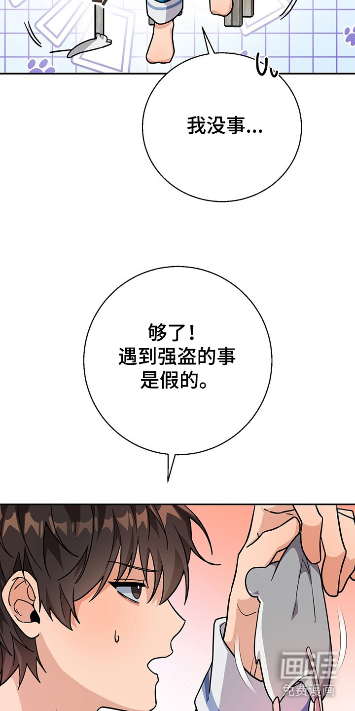 第6话1