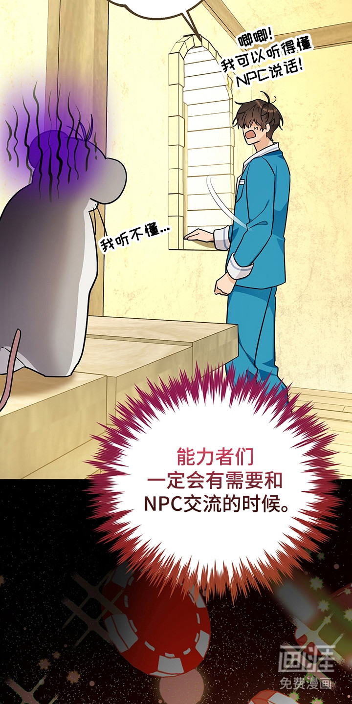 第6话11