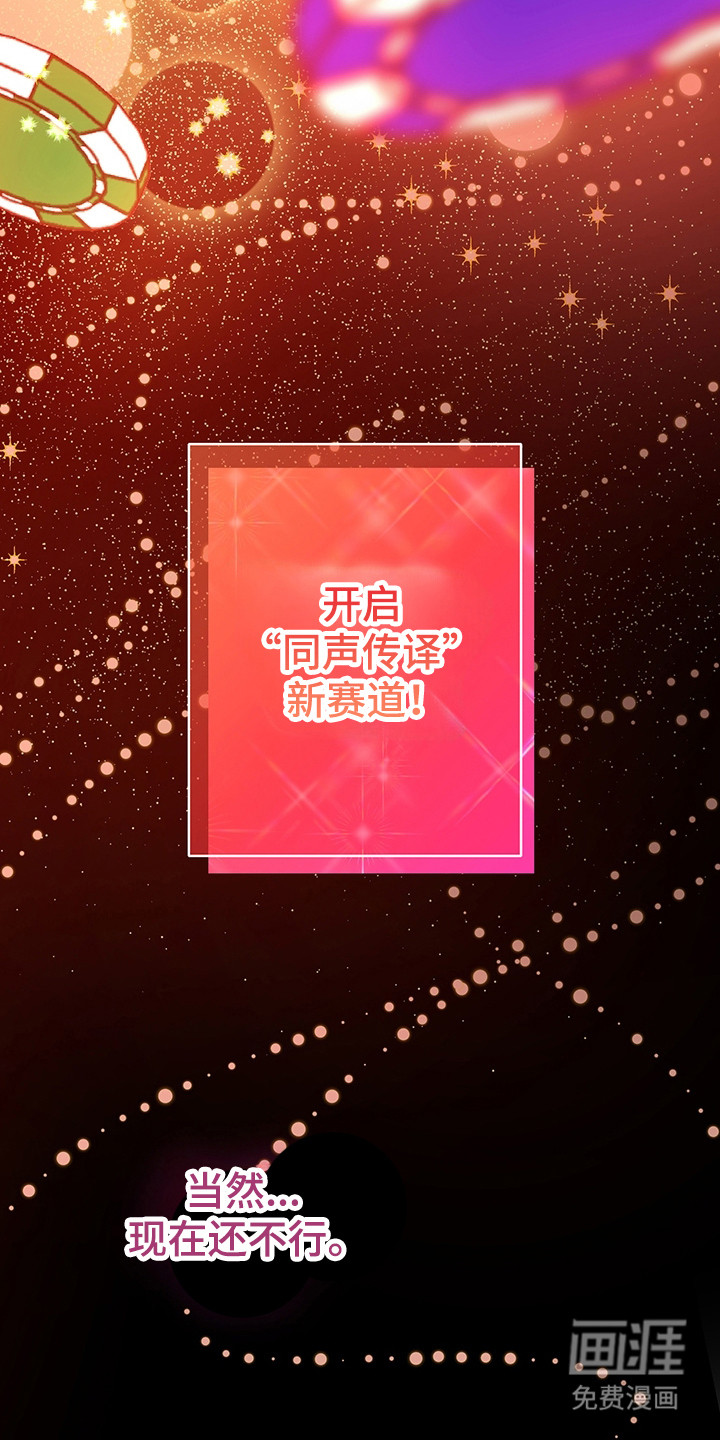 第6话13