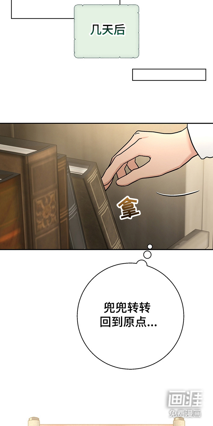 第6话15