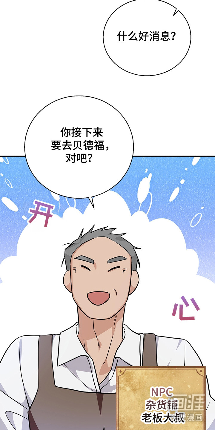 第6话22