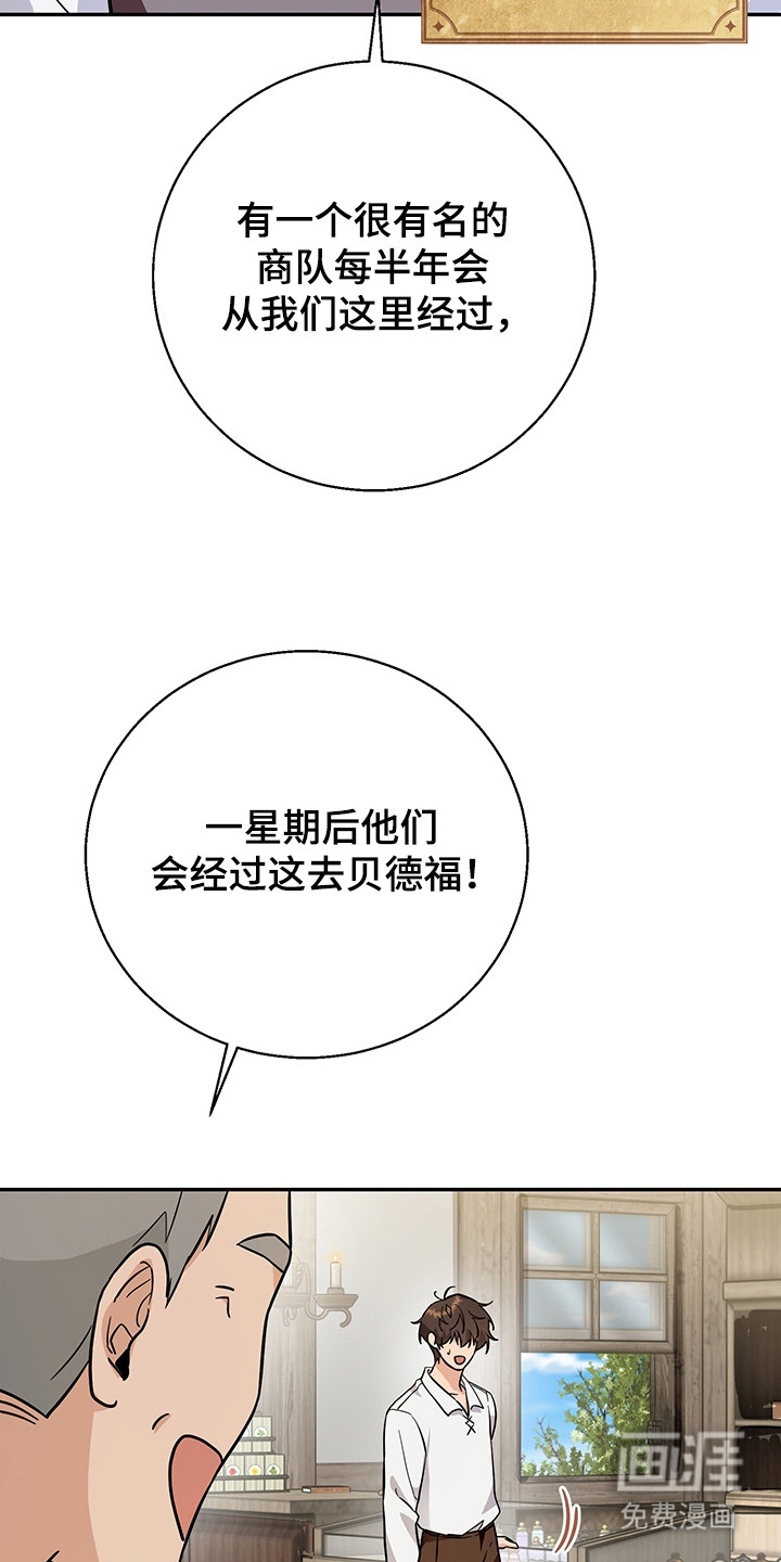 第6话23