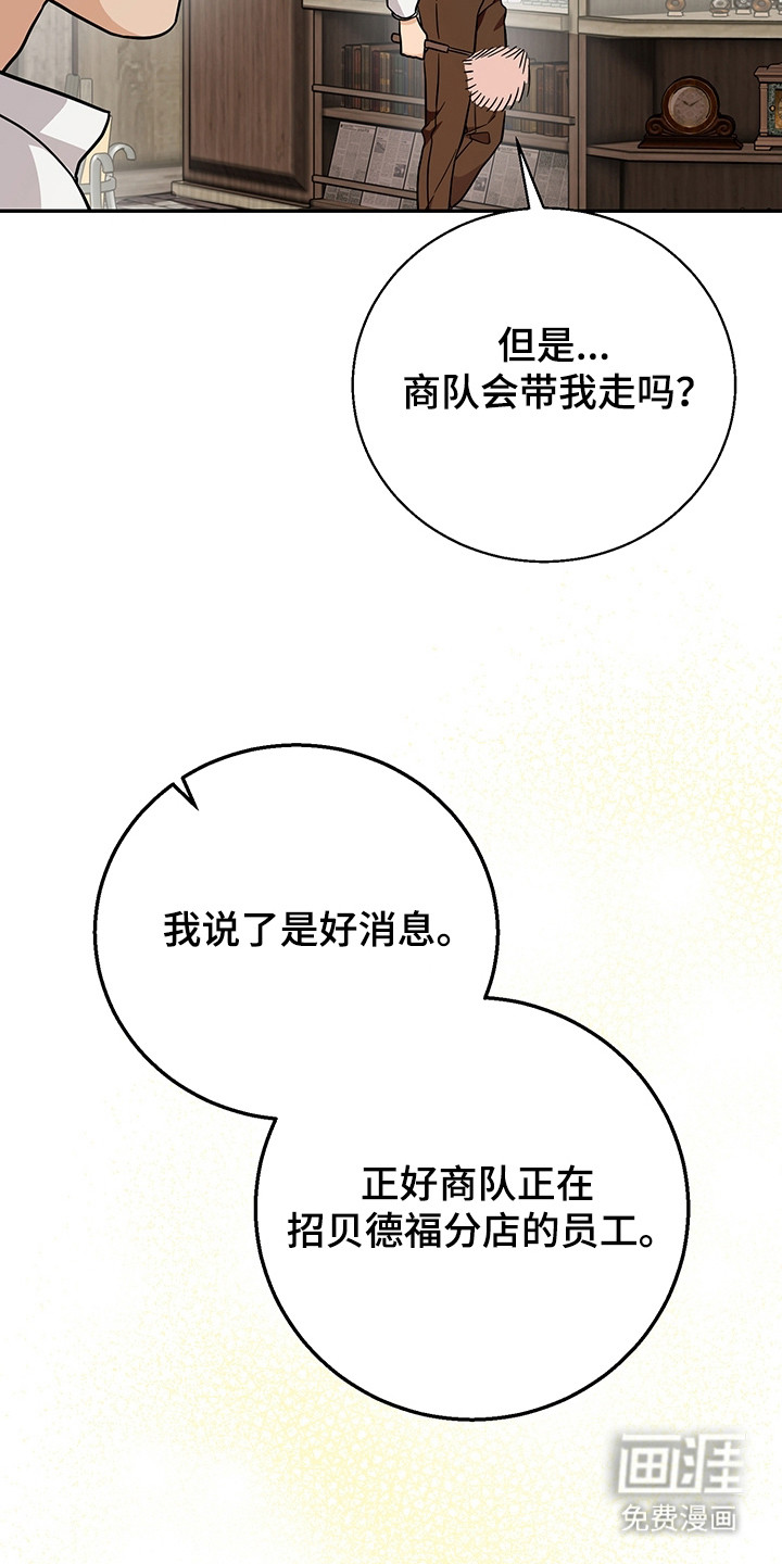 第6话24