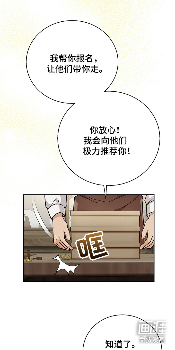 第6话25
