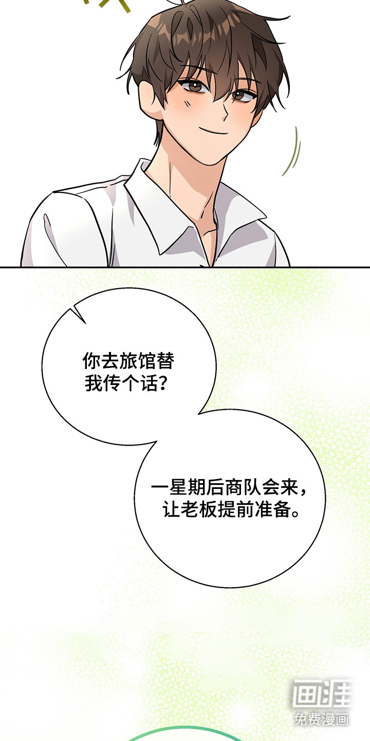 第6话27