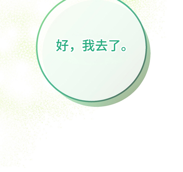 第6话28