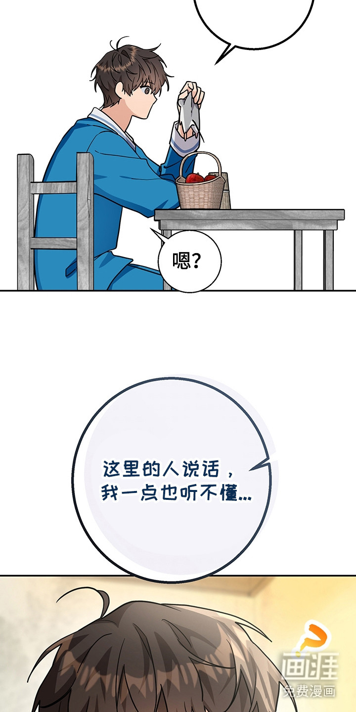 第6话3