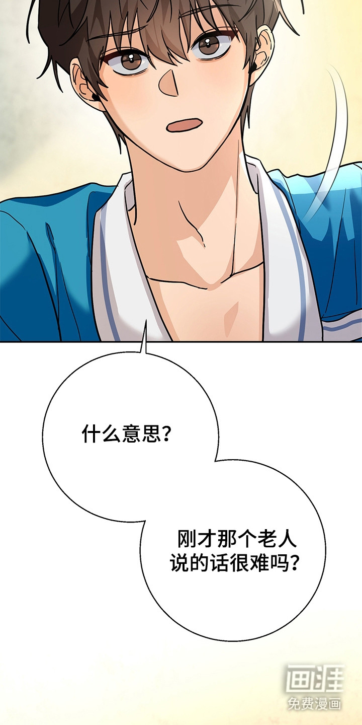 第6话4