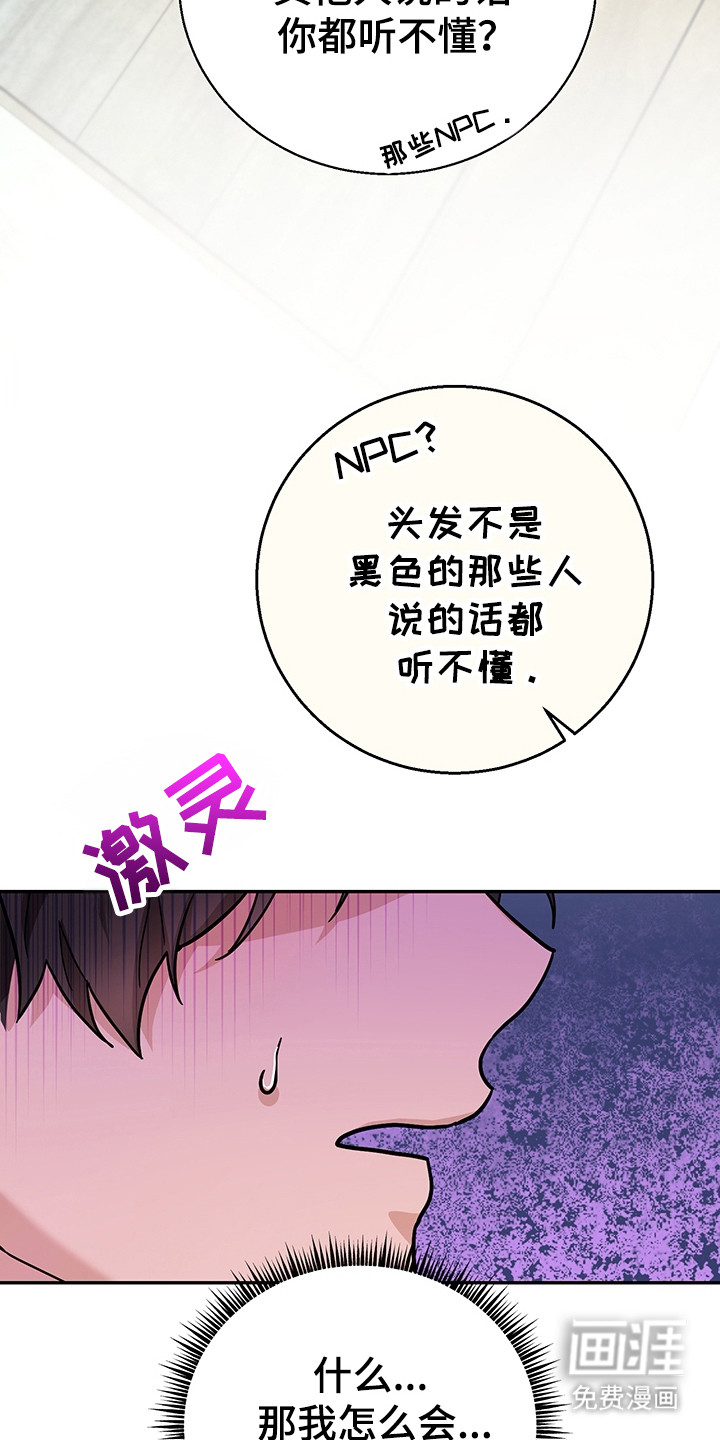 第6话6
