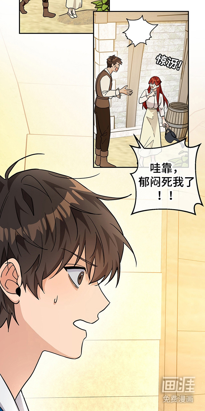 第6话9