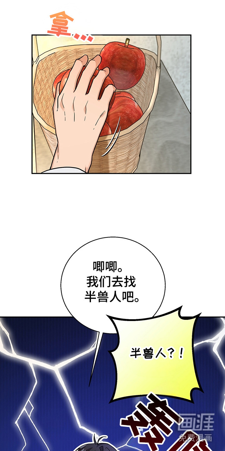 第5话13