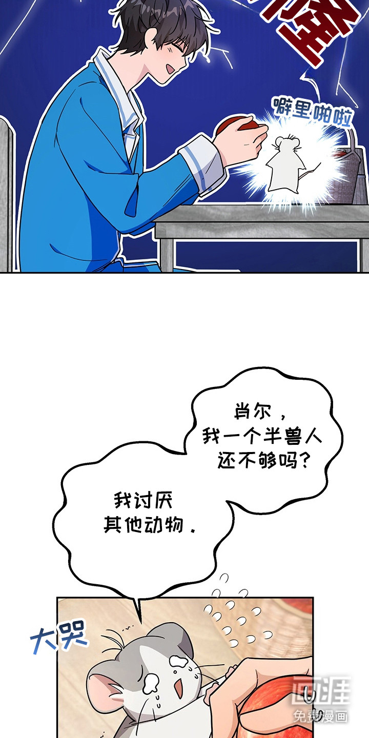 第5话14