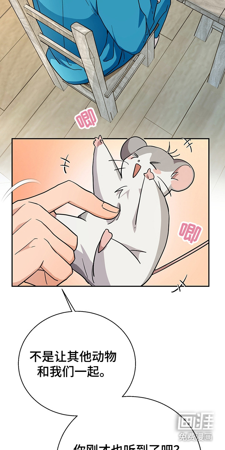 第5话16
