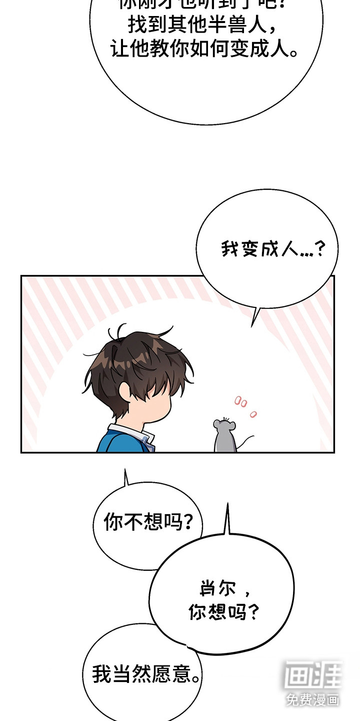 第5话17