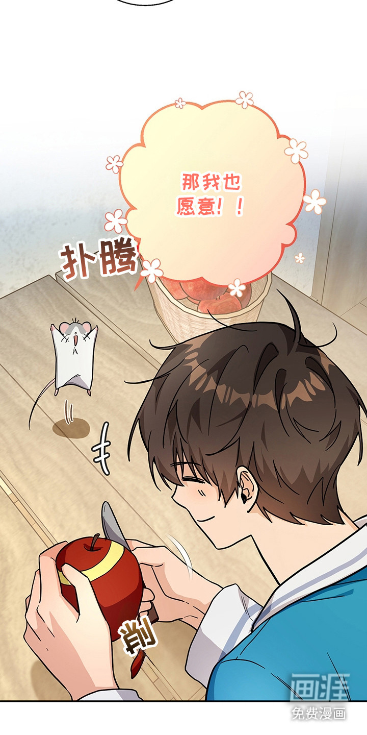 第5话18