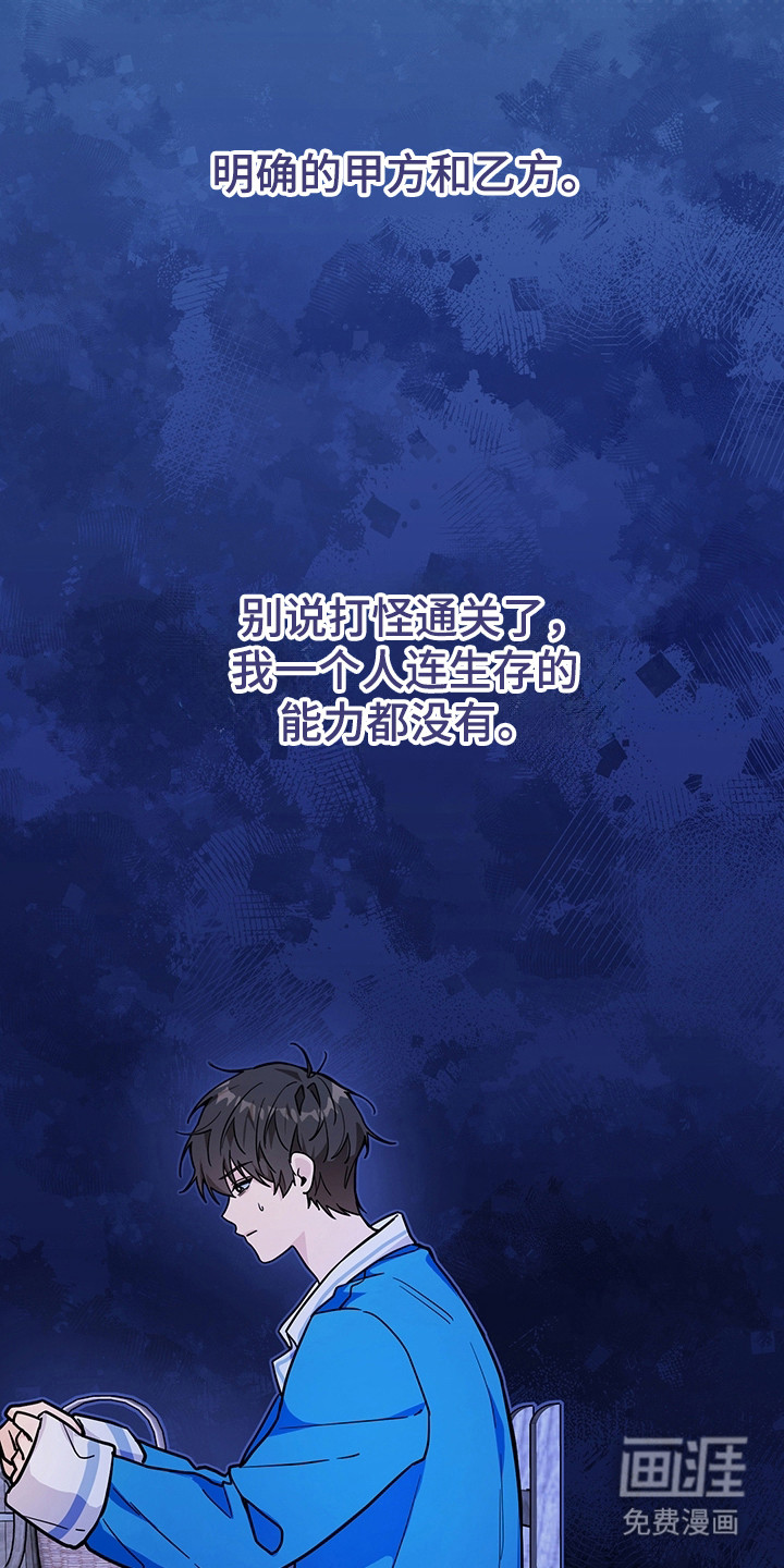 第5话2