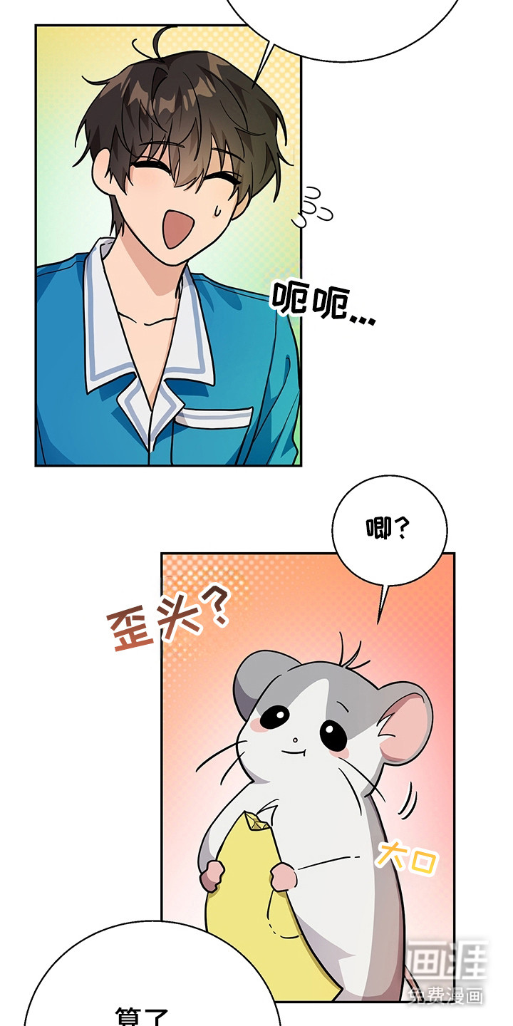 第5话20