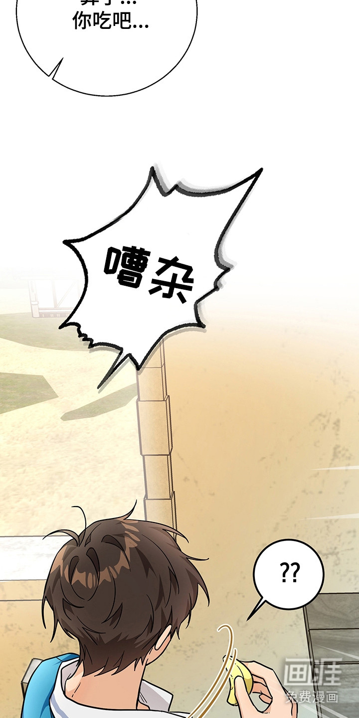 第5话21