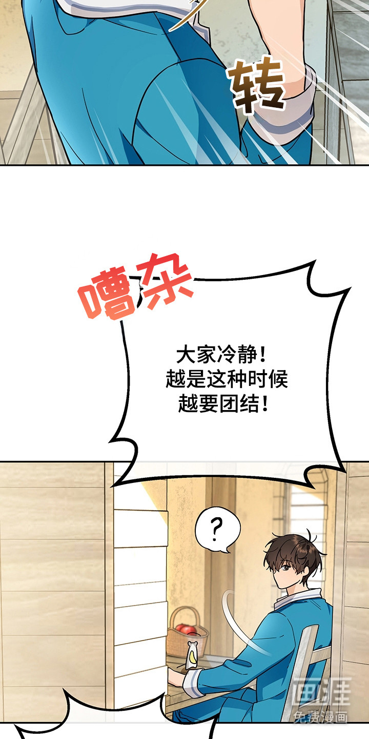 第5话22