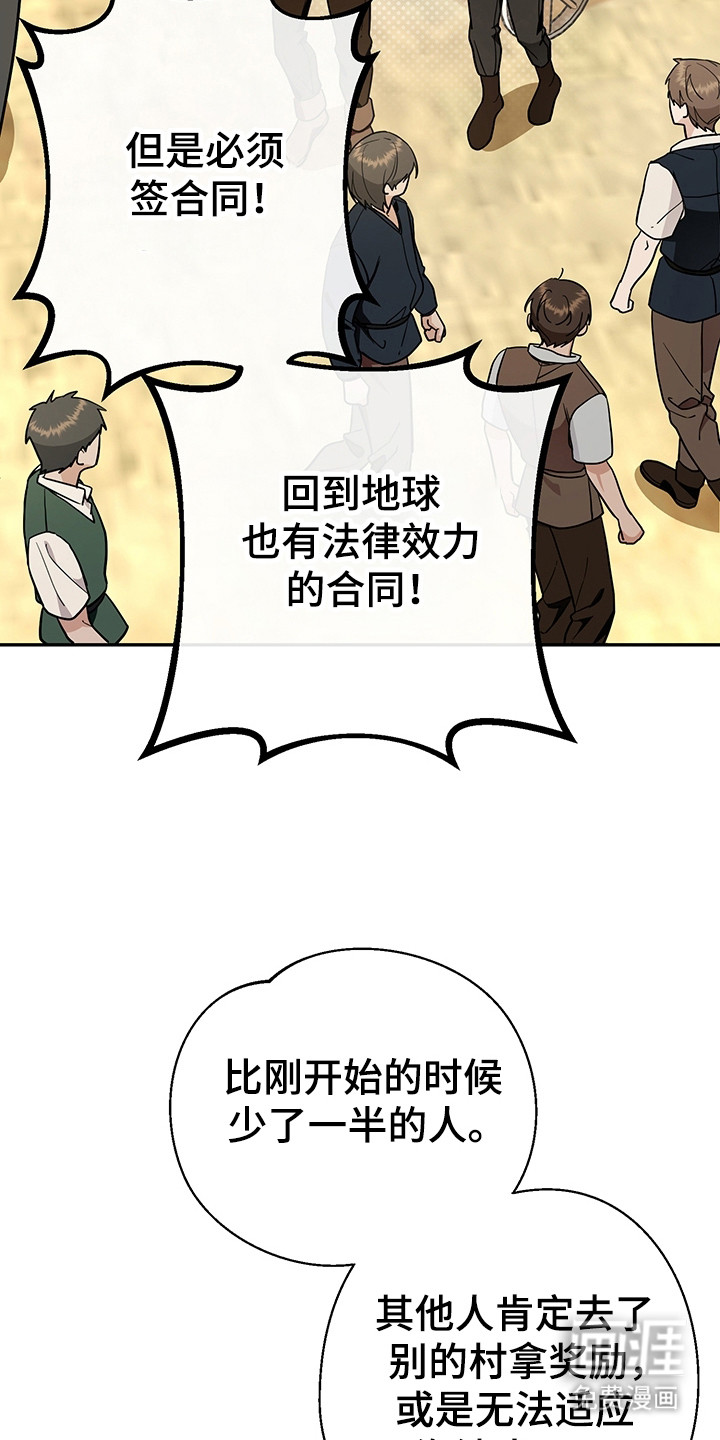 第5话24
