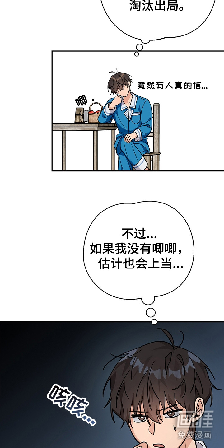 第5话25