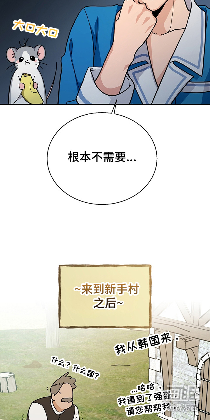 第5话26