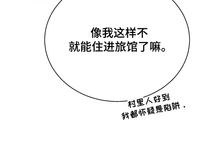 第5话28