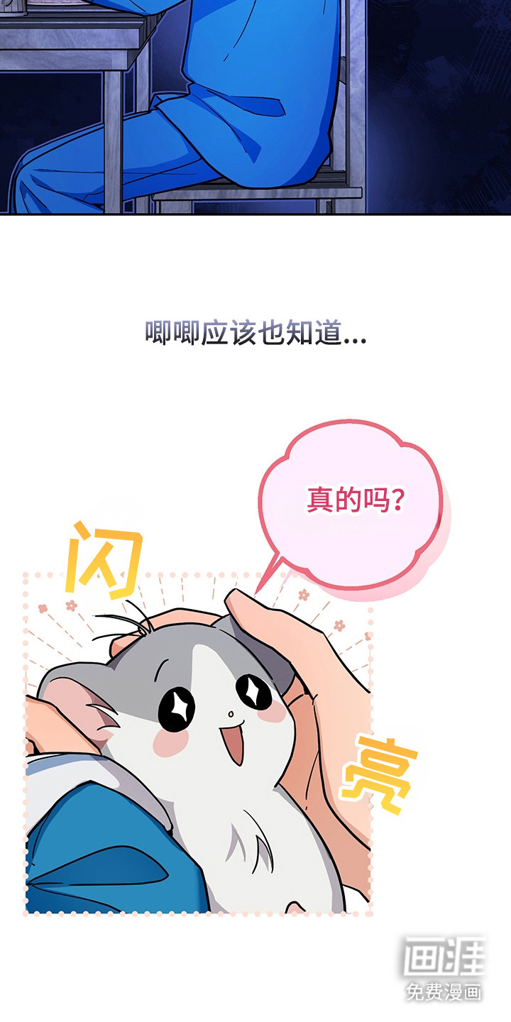第5话3