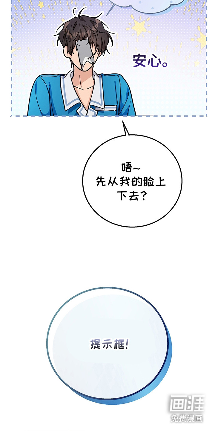 第5话6