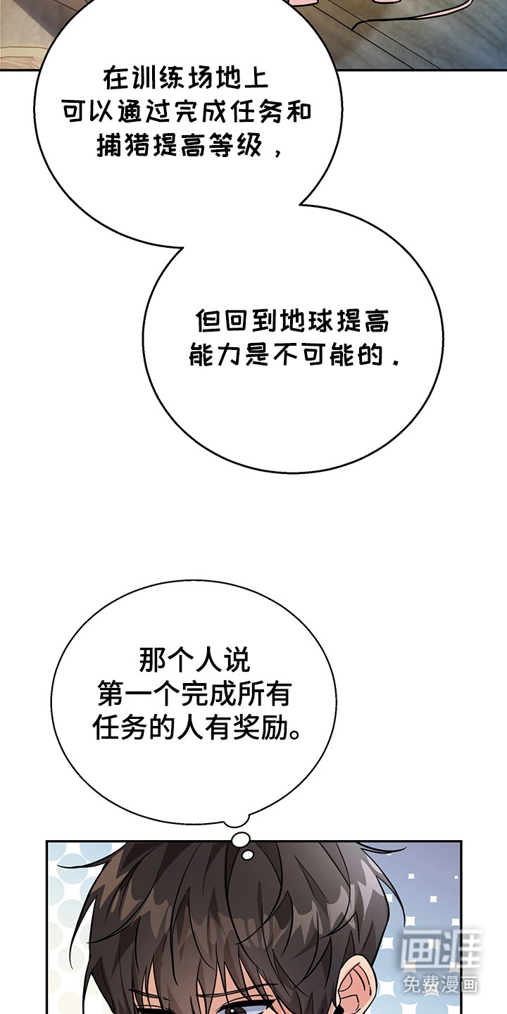 第5话8