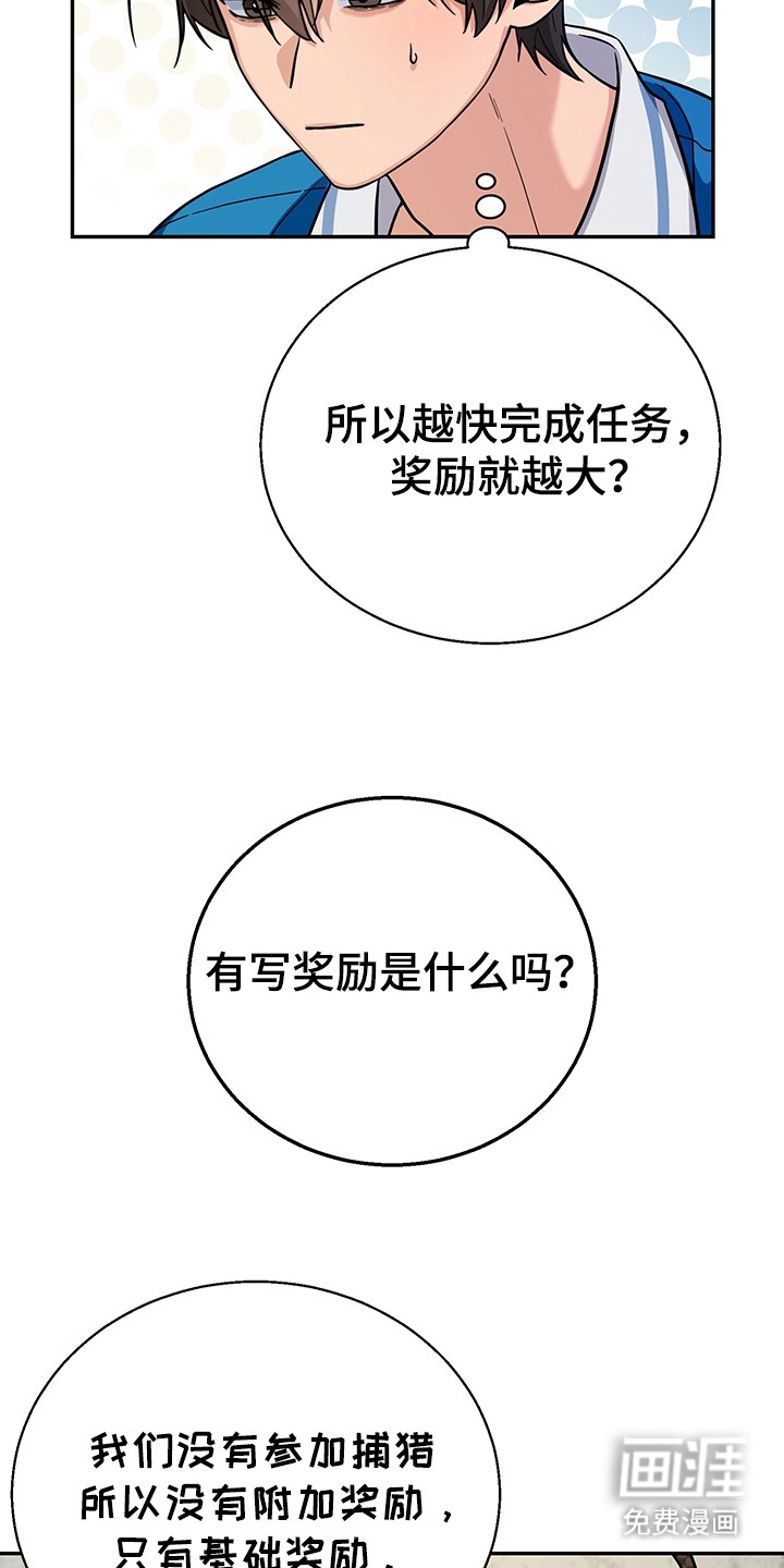 第5话9