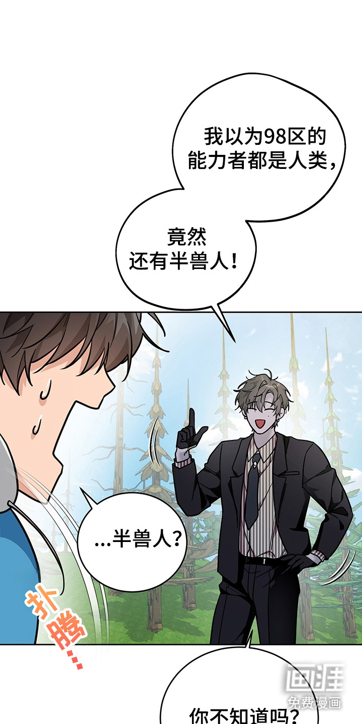 第4话0