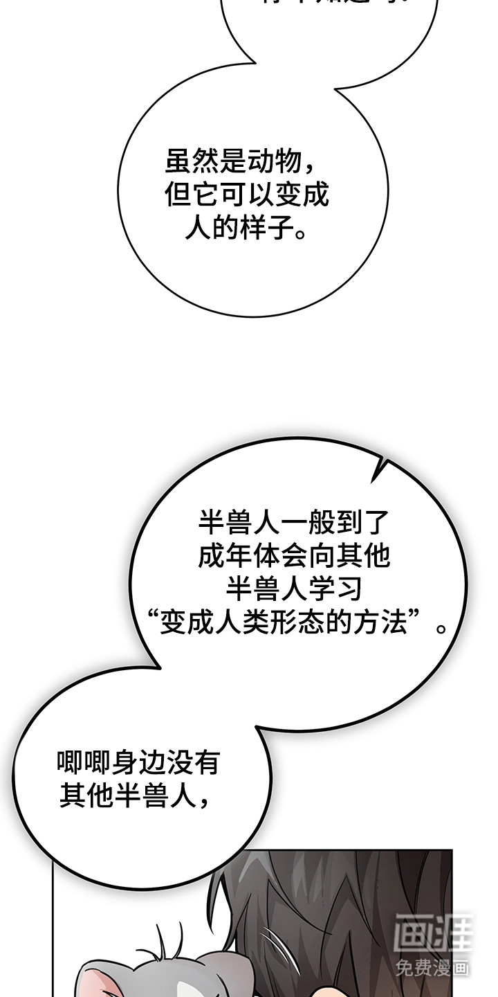 第4话1
