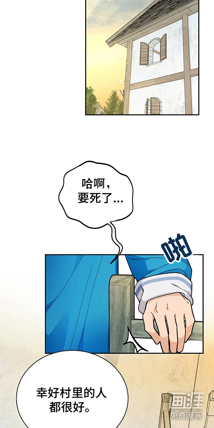 第4话12