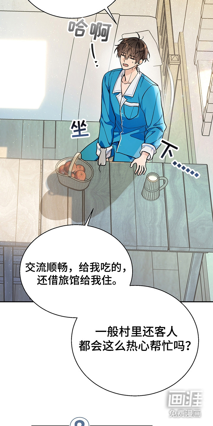第4话13