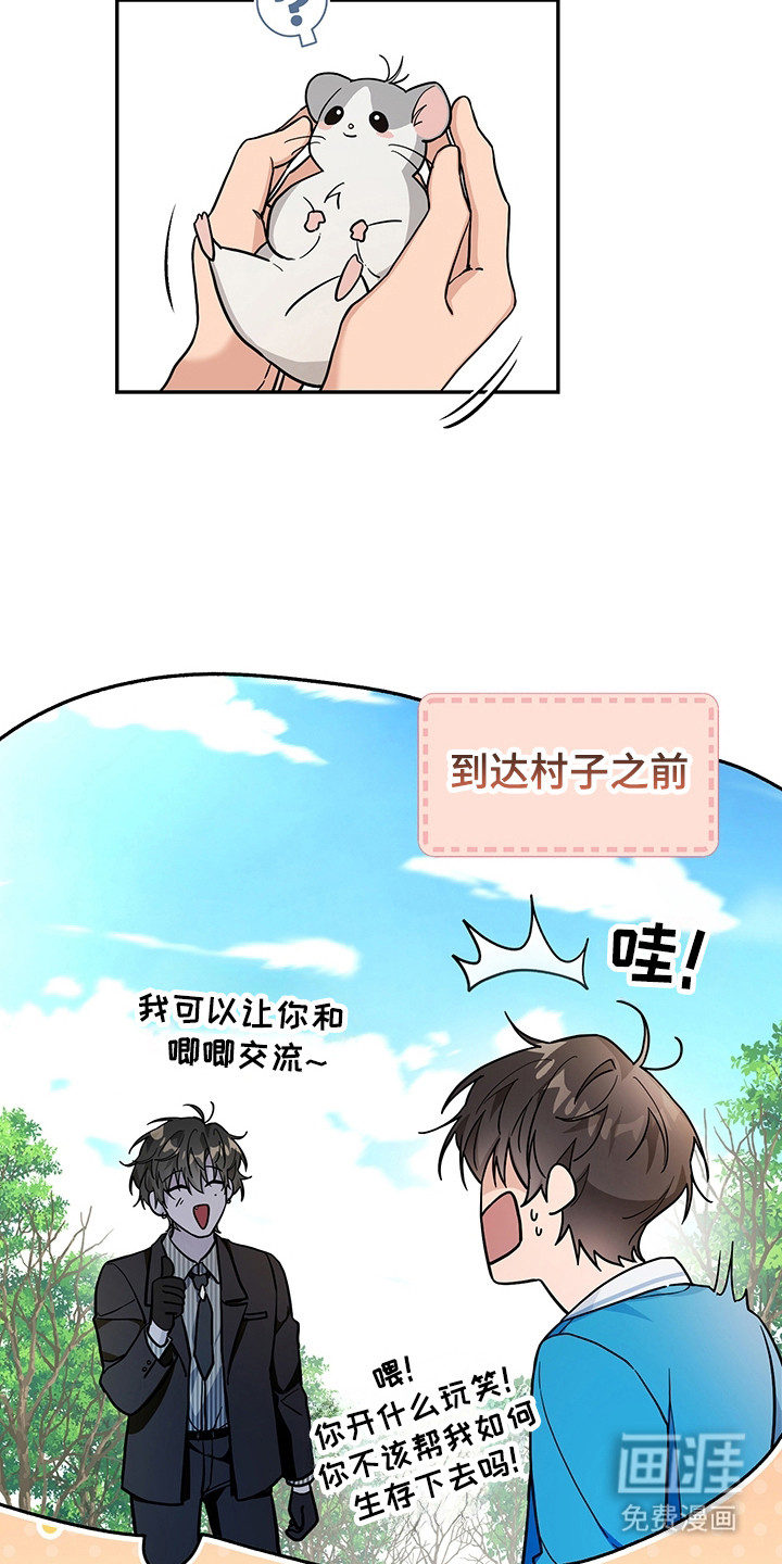 第4话14